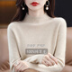 ERDOS Ordos half turtleneck 100% solid color woolen sweater for women thickened sweater with autumn and winter bottoming shirt for women raw cashmere S recommended 80-95Jin Jin equals 0.5 kg