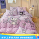 Mercury Series Home Textiles Children's Sanrio Cotton Three/Four Piece Set 120 Count Pure Cotton Cartoon Girl Printed Bed Skirt Bed Sheet Quilt Cover Sheet Large Simple - Good Night Kurome 1.8m Bed Skirt Four Piece Quilt Cover 200*230