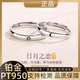 Genuine pt950 platinum ring for men, platinum couple, engraving, moissanite diamond ring, wedding proposal ring for women, gift ring, 3g psychic six claws - female ring + test certificate, default contact notes for those who are alive and need to be closed.