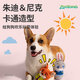 GiGwi Zootopia Voice Dog Toys Small and Medium-sized Dogs Self-Enjoy and Relieve Boredom Pet Supplies Judy Bark Bar