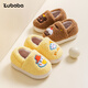 Pig Daddy Children's Cotton Slippers 1-3 Years Old Boy's Home Indoor Non-Slip Warm Baby Soft Soled Cotton Slippers Yellow 15