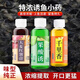 Shengxilu High Concentration Small Medicine Fruit Acid Barley Sweet Potato Paste Concentrated Nest Feed Wild Fishing Crucian Carp Carp Black Pit Fishing Bait 1 bottle Concentrated Thousand Miles 60ml No Specifications