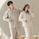 Congxin two sets of soft flannel couple pajamas for autumn and winter, thickened and velvet to keep warm, 25 years new men's and women's home clothes G 64956 light apricot + 75956 rice apricot L male + female M