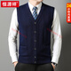 Hengyuanxiang 100% pure wool autumn and winter knitted cardigan vest for men autumn and winter V-neck thickened sleeveless waistcoat sweater Mituo M 165