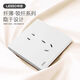 Liansu switch socket panel household 86 type power panel concealed air conditioner 16a five-hole one-open white ultra-thin L1 upgraded model slim-staggered five-hole socket