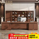 YIBOLUN new Chinese style North American black walnut executive desk chairman boss desk all solid wood president desk boss desk 2.4m desk