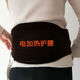 Xiaomi Guoba Electric Heating Belt Warmer and Stomach Protection Magic Device Waist Warmer, Heating, Back Pain Physiotherapy, Palace Warmer and Cold Protection Magic Device Smart Color Random Delivery One Size