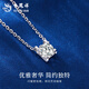 Lao Fengxiang PT950 Platinum Brilliant Pendant Women's Platinum Exquisite Sparkling Necklace Birthday Gift Mid-Autumn Festival Gift for Girlfriend Platinum Brilliant Pendant About 1g Free Silver Chain