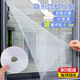Oein self-installed self-adhesive Velcro anti-mosquito simple window screen invisible white gauze without punching screen 1 set white 1.3*1.5 meters free 5.6m Velcro