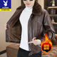 Playboy Leather Jacket Men's 2025 Autumn and Winter New Leather Jacket Thickened and Velvet Korean Version Versatile Youth Fur Integrated HM2318f115 Coffee Velvet Thickened XL Recommended 110-125Jin Jin is equal to about 0.5 kg