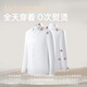 YOUNGOR long-sleeved shirt men's no-iron shirt cotton fabric comfortable breathable anti-wrinkle easy care shirt VLTP129811BFY white 42