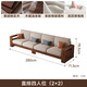 Caibaimu Sofa Black Walnut Solid Wood Sofa Living Room 2025 New Combination Imperial Concubine Small Apartment Straight Fabric Sofa Straight Four Seats (2+2) Assembly