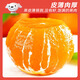 Jingdida Sichuan Ehime No. 38 jelly orange, net weight 5Jin Jin equals 0.5kg, single fruit 200g+, straight from the source
