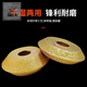 Sanqihu V-shaped grooved sheet stone ceramic tile cement concrete anti-slip grooved edge grinding wheel diamond cutting disc grinding disc V-shaped grinding wheel brazing does not remove sand Working area thickness 20mm