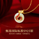 Lao Fengxiang koi safety buckle necklace for women sterling silver Hetian jade pendant jewelry anniversary birthday gift for girlfriend and wife koi safety buckle* local warehouse/delivered nearby