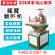 Hydraulic swing arm cutting machine for luggage, bags and shoe materials.