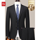 Red bean wool suit suit men's suit groom's dress bank civil servant work clothes two-button jacket 5158 single suit jacket one piece black L 170 (105-120Jin Jin equals 0.5 kg)