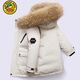 G.duck2025 new winter style boys' down cotton coat, Korean version, medium and large children's thickened mid-length large fur collar cotton coat, trendy black 120 105cm-115cm