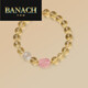 Banach Grade 7A Citrine Bracelet Pixiu Pink Crystal Peach Blossom Bracelet as a gift for your girlfriend, Pixiu model, bead diameter 10mm