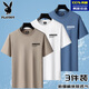 Playboy 100% Xinjiang pure cotton short-sleeved T-shirt men's slim round neck solid color half-sleeved undershirt T-shirt bottoming T-shirt men's pure cotton 3-pack Khaki + white + black XL 130-145Jin Jin equals 0.5 kg