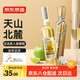 京东京造 微醺晚收甜白葡萄酒 自饮 晚安果酒红酒单支尝鲜甜酒 送礼 