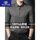 NVWNK high-end brand 100% pure cashmere long-sleeved shirt autumn and winter high-end business casual solid color cashmere no-iron shirt Shangqing L 50 recommended 120-140 Jin Jin equals 0.5 kg