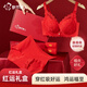 Urban Beauty Red Year of the Horse Underwear Women's Suit No Wire Bra Wedding Festive Bra Gift Boxed Underwear Socks