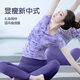 Double Show 2025 Super Hot Yoga Wear for Women New Chinese Style Smudged Beautiful Sports Short Sleeve Pilates Training Wear Fitness Set Purple Bamboo Top + Lavender Purple Pants M 100-110