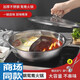 Thickened Yuanyang hot pot hot pot basin with lid Yuanyang hot pot household stainless steel hot pot pot induction cooker open flame special Yuanyang pot with lid cm 34cm