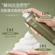 JOFOYA/Zhuofya foam hair wax elastin wool volume moisturizing care volume fluffy anti-breakage foam mousse can be used on the plane after rain rosin foam hair wax 99ml 1 bottle
