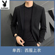 Playboy (PLAYBOY) woolen suit men's winter retro light mature style gray suit two-piece thick high-quality business jacket top black two-piece suit thick suit + trousers S 90-105Jin Jin equals 0.5 kg