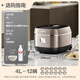 SUPOR rice cooker 0-coated ball kettle IH heating large capacity 4 liters 3-4 people household stainless steel steaming stew multi-function smart rice cooker national subsidy SF40HC2984
