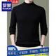 Romon Worsted Superfine 100% Pure Wool Sweater Men's Autumn and Winter V-neck Thickened Sweater Sweetheart Neck Knitted Bottoming Sweater Trendy 663 Black/V Collar L 175 140-155Jin Jin is equal to 0.5 kg