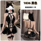 Japanese thong bra bellyband underwear lace maid servant style little cook apron style nightgown sexy clothes 06 black one size 80-120Jin Jin is equal to 0.5 kg
