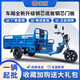 Guowei electric tricycle truck load king adult delivery express vehicle stall new household agricultural battery vehicle (mountainous area version) compartment 1.8*1.1-1200W 72V52A battery