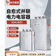 Refers to the moon capacitor BSMJ0.4/0.45-15/20/30 three-phase reactive power compensation self-healing low voltage parallel BSMJ0.45-50-3