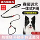 Jiaji p rope explosion-proof dog leash training border shepherd golden retriever corgi p chain small medium and large dog walking leash dog training integrated p rope black (length 1.4m)