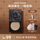 MARIE DALGAR (20g + small mushroom puff) small mushroom elastic nude beauty cream air cushion concealer isolation net celebrity dry skin No. 3 natural color (natural yellow color) 20g