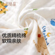 October Crystal Baby Bath Towel Cotton Breathable Gauze Bath Towel Newborn Baby Baby Bath Large Towel Animal Diary (70*70cm)