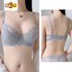 MIDNITE STAR Big Breast Model Shows Small Pure Desire Sexy Underwear Women's Cushion Adjustable Personalized Bra Set C05-Gray Set 75E