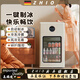 ZHIO German imported high-quality automatic ice-making ice bar air-cooled frost-free home living room office e-sports room retro small refrigerator 97/max milk tea color