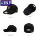 Isaac Paul (YISABAOLUO) men's peaked cap spring and summer sun protection new hat trendy casual four-season universal hard-top baseball cap pure cotton Pengcheng Wanli-black adjustable (55-60)