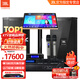 JBL international first-line brand KPS2 professional home ktv audio set theater home karaoke speaker karaoke stage performance complete set of equipment 10-inch 2 speakers professional version