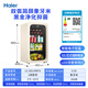 Haier Xiaohonghua 92L Yuanqi Ice Bar Home Living Room Tea Refrigerator Fresh Cabinet Office Small Refrigerator Small Mini Display Cabinet LC-92LH9EY1 National Subsidy