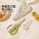 Modern Housewife Ceramic Food Scissors Food Grade Children and Infants Special Kitchen Convenient Food Scissors 2-Piece Food Scissors Set Ceramic Food Scissors + Panda Peeling Knife (Yellow Style)