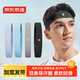 Made in Tokyo, sports headband for men and women, sweat-absorbent running basketball anti-sweat band, fitness headscarf, sweat-conducting wide headband, jet black