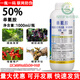 Cui Ya 50% cyanamide aqueous solution grape cherry tree kiwi fruit growth regulating pesticide plant growth regulator 1000ml