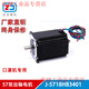 Yue Changsheng mask machine special 57 double output shaft stepper motor high torque 2304HS4DV8 with driver 5718HB3401 57HB4401/body length 82mm motor 2.5 Nm