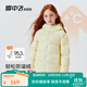 Flying in the snow children's down jacket 2025 new style for boys and girls in autumn and winter thickened all-match bread coat loose warm down jacket new tender yellow 170