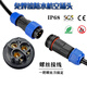 Qilicai IP68 welding-free wire and cable waterproof male and female docking fast power connector industrial aviation plug and socket LD20 3-core 25A male and female set